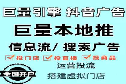 SEM开户实战：从账户搭建到效果提升