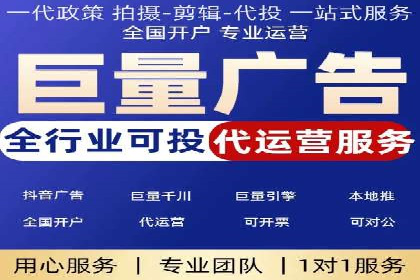 SEM竞价开户实战技巧：案例解读